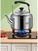 Large Capacity Stainless Steel Whistling Kettle - Thickened for Household or Commercial Use On Gas Stoves