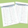 Tianzi Grid Math Practice: Preschool Subtraction Daily Workbook