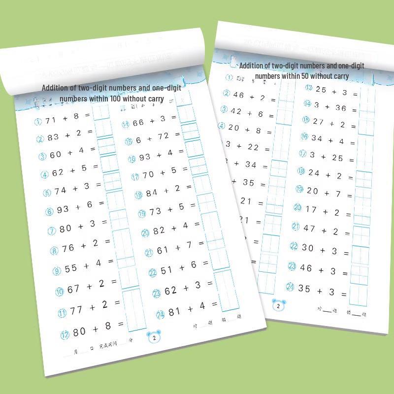 Tianzi Grid Math Practice: Preschool Subtraction Daily Workbook