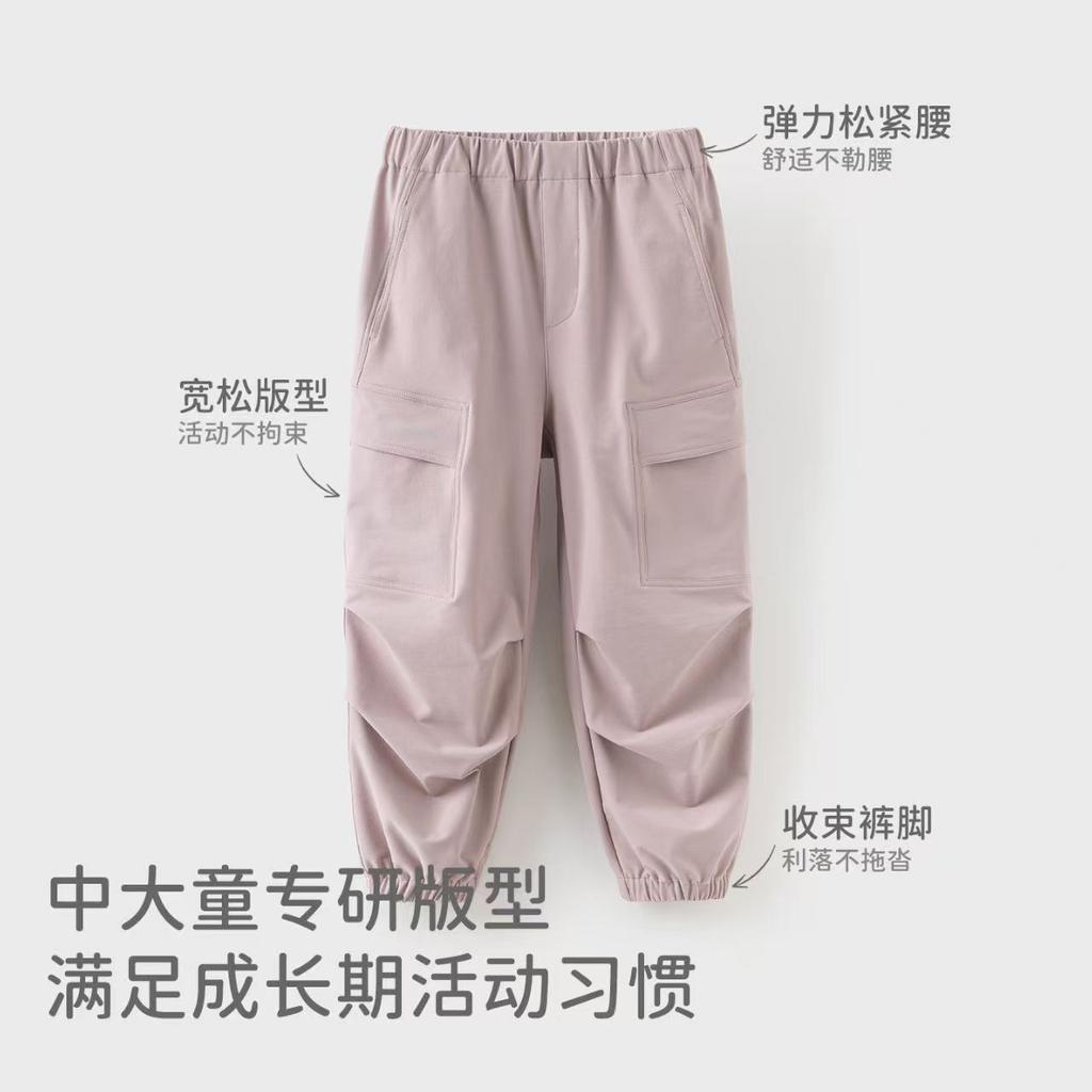 David Bella Children's Work Pants Spring Girls' Three Proof Pants Boys' Parachute Pants Waterproof Pants