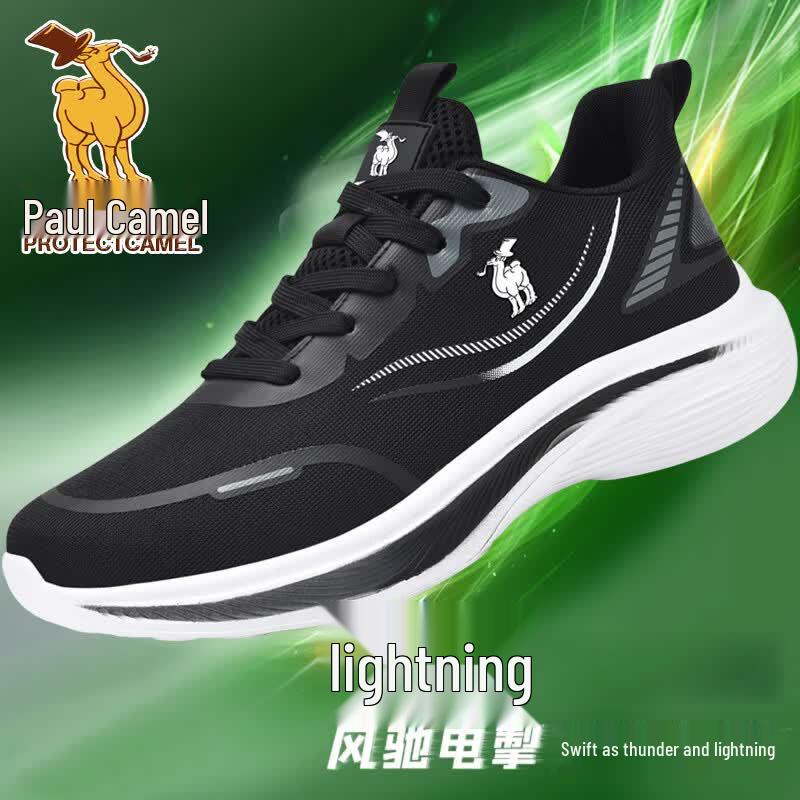 Paul Camel Men s Summer Lightweight Breathable Running Shoes 43