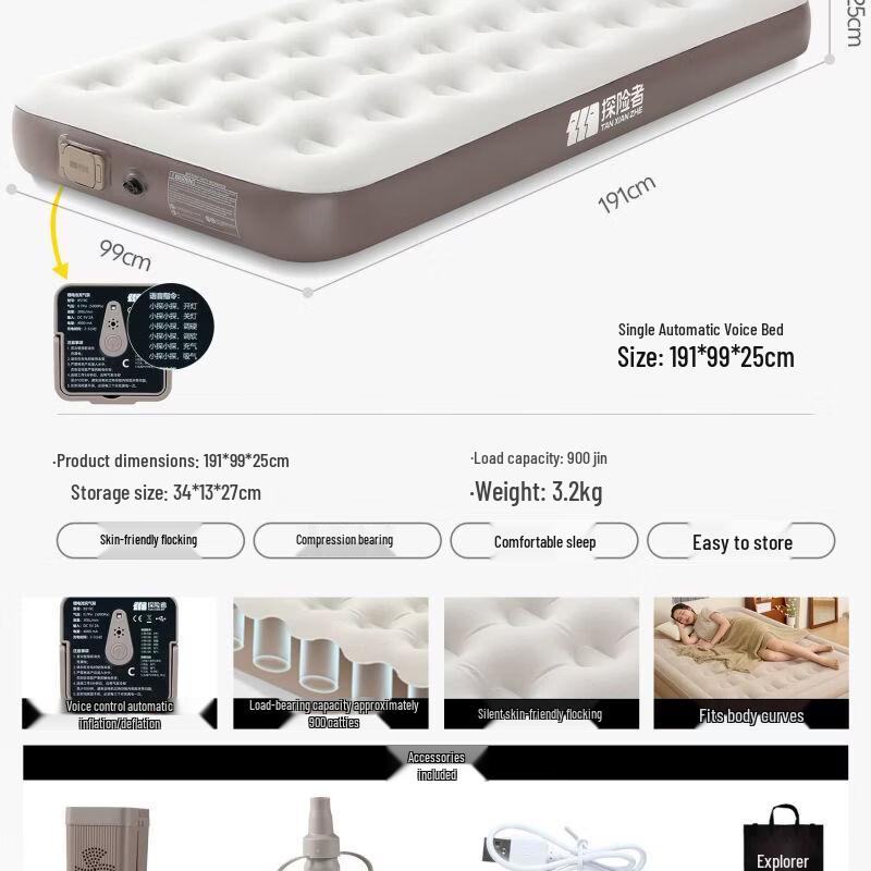 Explorer Inflatable Camping & Home Air Mattress