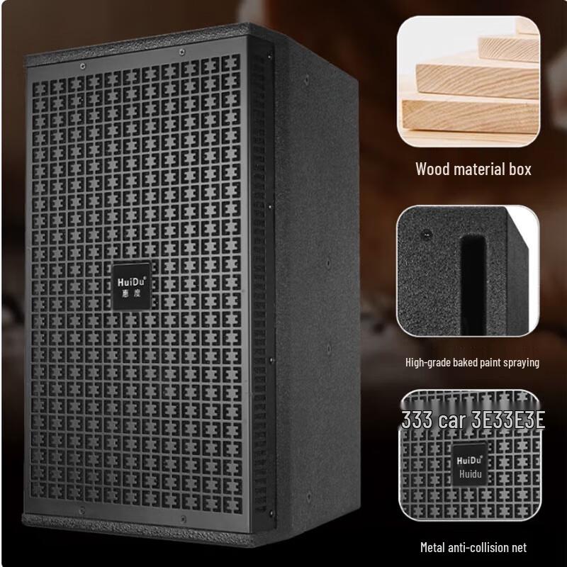 Huido Professional Multi-functional Conference Speaker