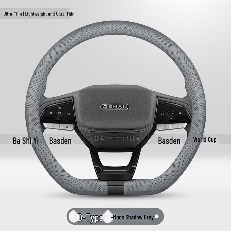 Steering Wheel Cover for Oushang A800, Z6 ZhiDian IDD, Oulive X5 X7Plus, Kesaier Pro