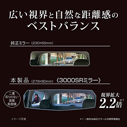 Carmate DZ446 Car Rearview Mirror 270mm [2.2x Field of View] Anti-glare Blue Mirror for Light Cars and Compact Cars