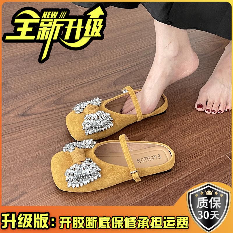 Niche Design Sense Rhinestone Bow Word with Cool Slippers Summer New Girls Versatile Slippers