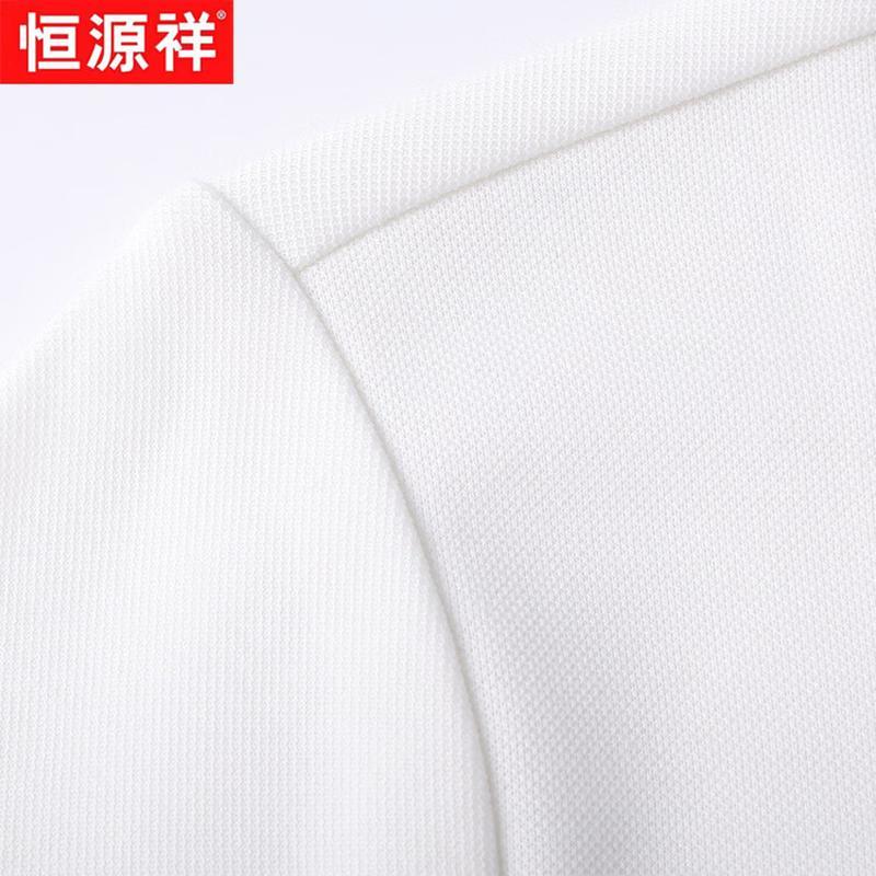 Hengyuanxiang Men's Pure Cotton Long Sleeve Polo Shirt