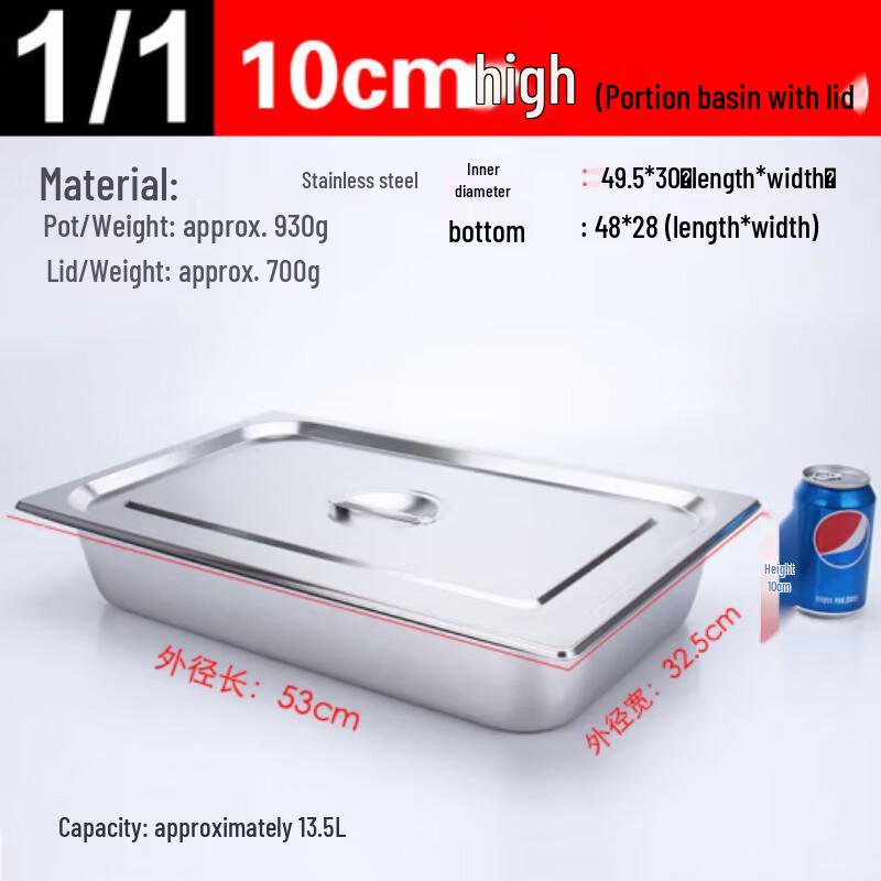 Stainless Steel 1/1 GN 4-Compartment Food Pan with Lid