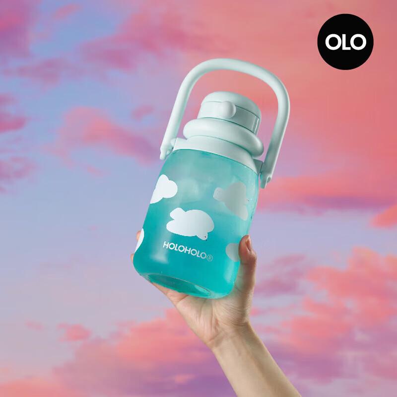 HOLOHOLO Magritte 1000ml Portable Water Bottle with Shoulder Strap