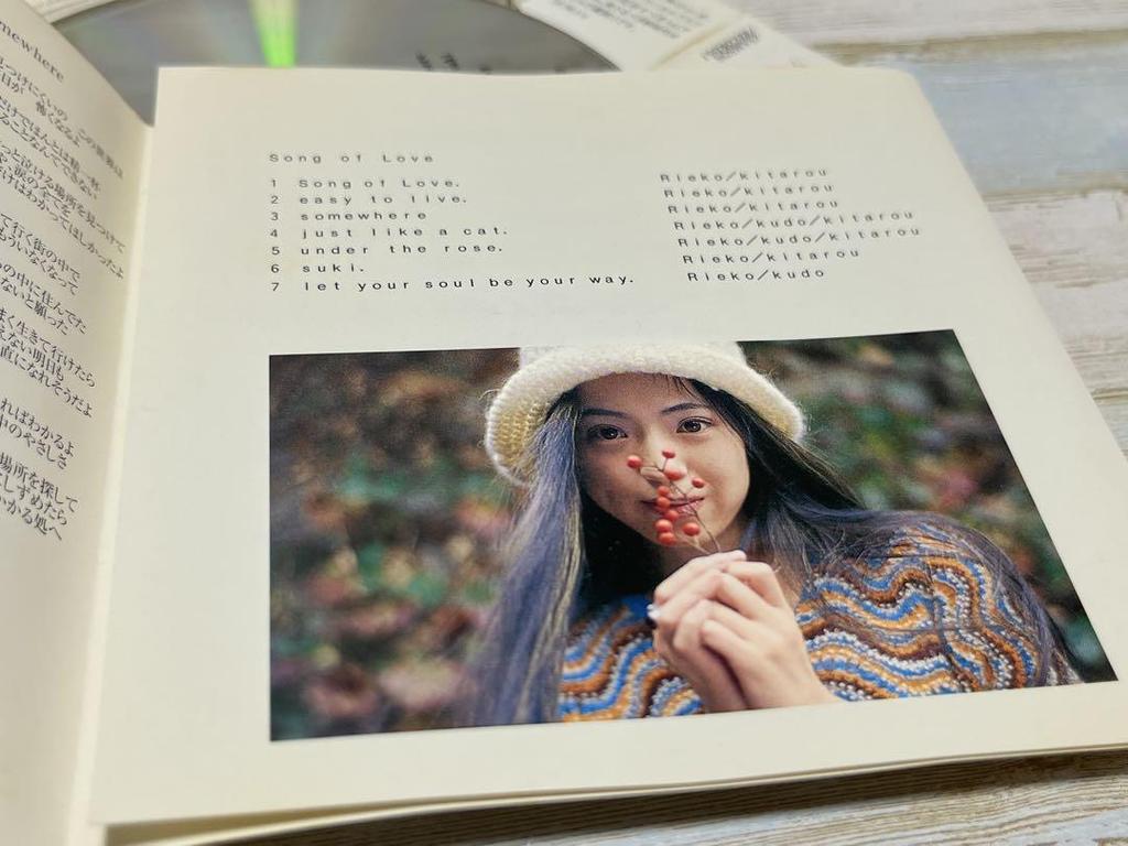 [USED] Leebo and Low Technical Club Band/Song of Love Rieko Kise