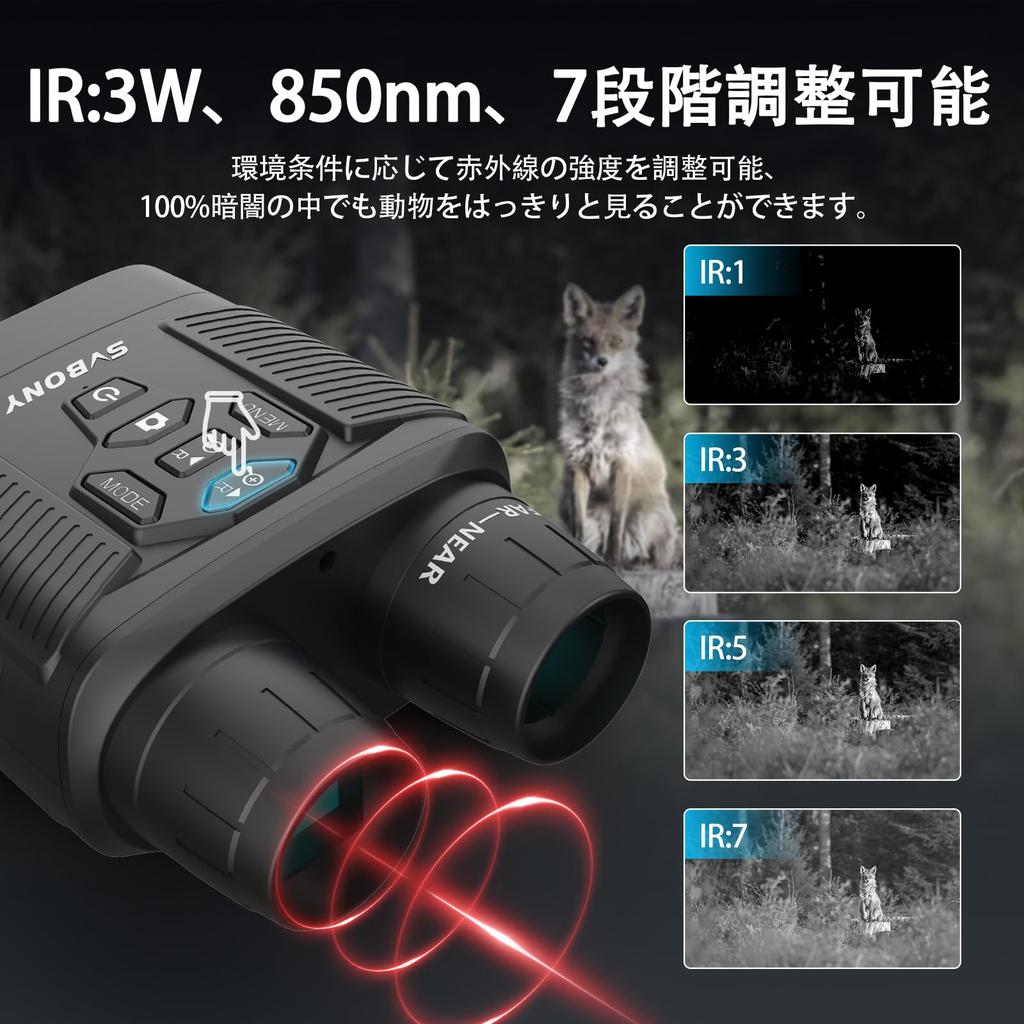 SVBONY SA206 Night Vision Scope with Digital Zoom, 3.0-inch TFT Display, 4K Video, Infrared, Zoom Function Available During Video Recording, Firmware