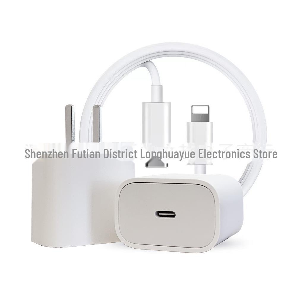 20W GaN PD Fast Charging Head for iPhone15 with 3C Certification and 2m Cable.