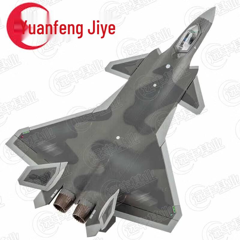 Yuanfeng Jishi J-20 Fighter Jet Model