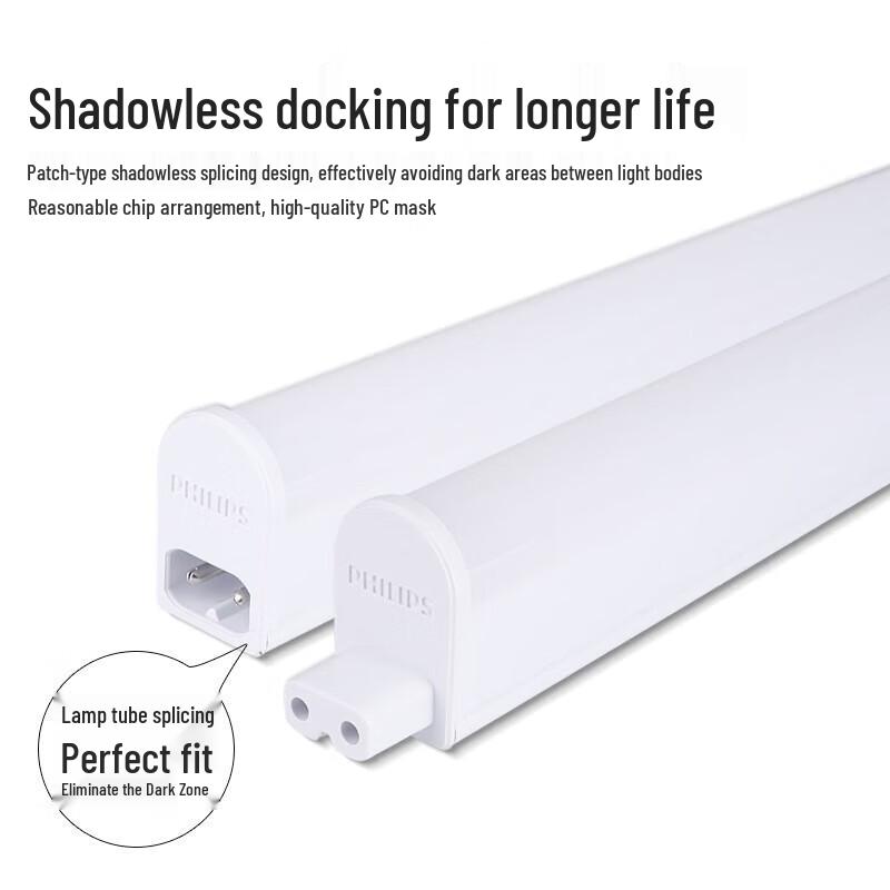 Philips Minghao Series LED Linear Fixture Light