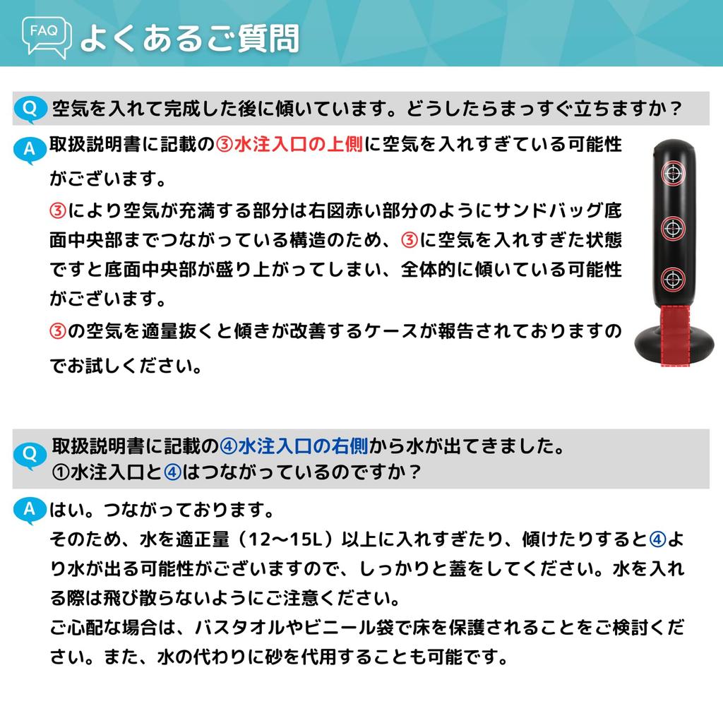 Sandbag [Supervised by a Professional Boxer] Freestanding Punching Bag for Home Boxing, Suitable for Kids and Adults, Includes Air Pump, by Lananplus