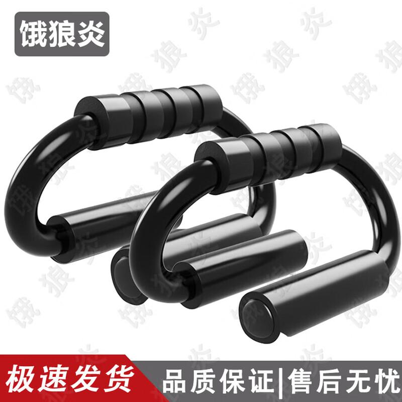 E langyan Home Strength & Fitness Gear