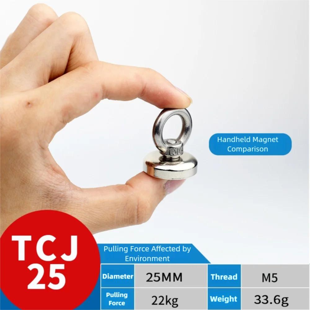 Super Strong Neodymium Fishing magnet Hooks N52 Heavy Duty magnet with Countersunk Hole Eyebolt 16-42mm Salvage Searcher Magnets