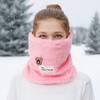 Autumn and Winter Thickened Fleece Plush Neck Warmer for Men and Women Cold Proof Full Face Riding Mask Christmas Gift