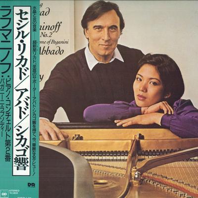 LP Record CECILE LICADO CLAUDIO ABBADO CHIC  Rachmaninoff Piano Concerto No. 2  28AC2030 CBS SONY 1983 Japan Classical Used
