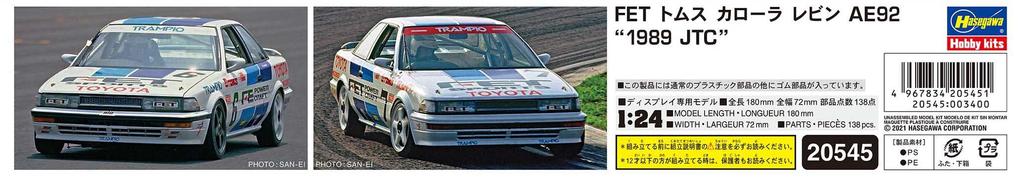 Hasegawa FET Corolla Levin AE92 1989 JTC Plastikmodellbausatz 20545 1/24 Tom's