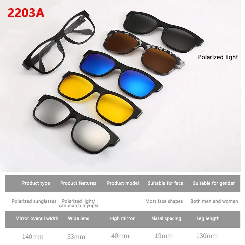 6 In 1 Custom Polarized Optical Magnetic Sunglasses Clip Magnet Clip On Sunglasses Glasses Frame Spring Hinge