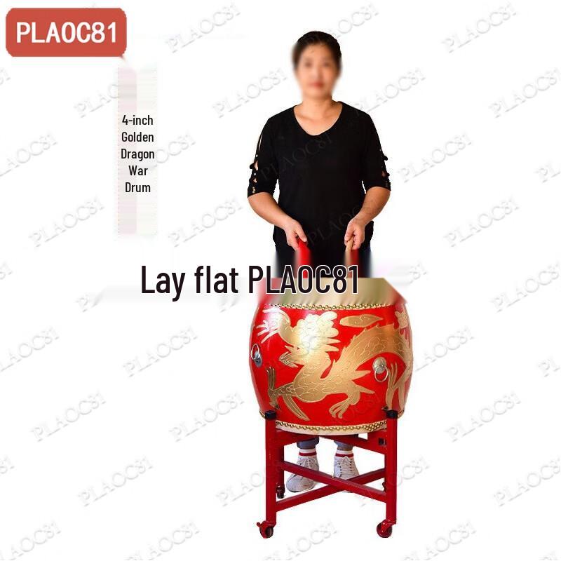 Traditional Chinese Dragon Performance Drum