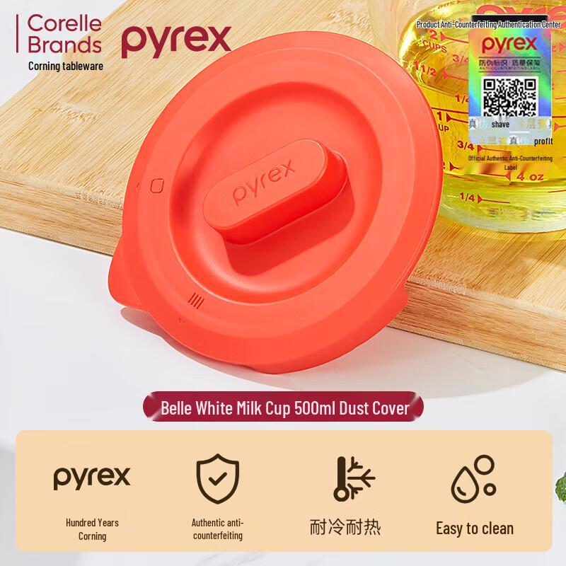 PYREX Belle White Стеклянный мерный стакан для молока 500 мл
