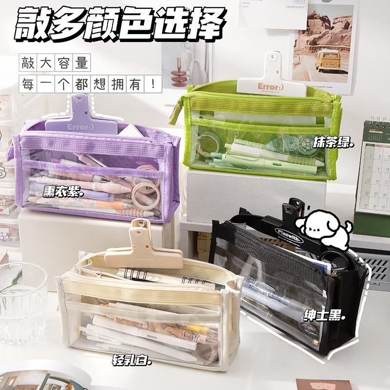 Large capacity, six-layer transparent pencil case, multi-functional window-accessible pencil case, pencil case, high value, simple, small and fresh