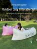 Aufblasbares Outdoor-Liegesofa - Tragbare Luftmatratze für Camping & Musikfestivals