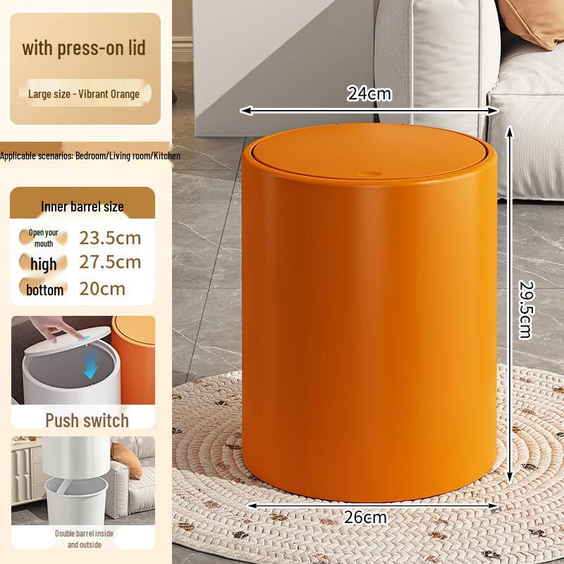 Yishuxiang Large Capacity Press-Top Waste Bin Large