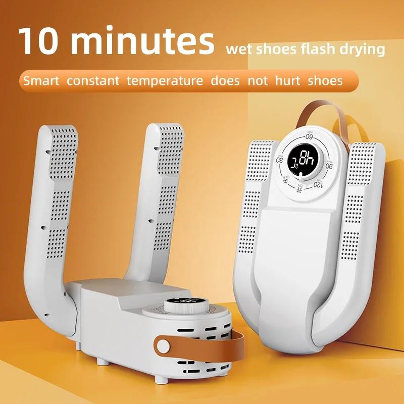 Shoe Dryer Quick Drying with Intelligent Timer Adjustable Deodorizing Sterilizing Shoe Warmer Heater for Household