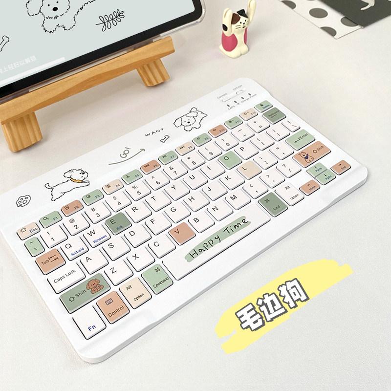 Compatible Wireless Bluetooth Keyboard for iPad, Huawei, Red Rice, Xiaomi, Honor, Android Devices
