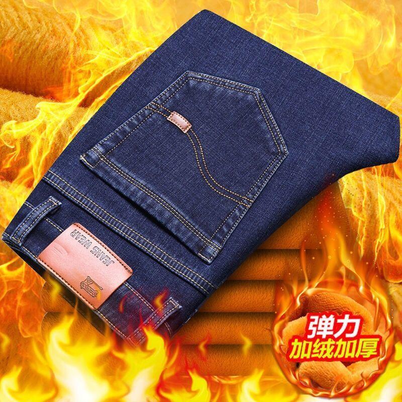 Fleece Thickened Extra Large Size Elastic Jeans Loose and Fat Plus Size Casual Warm Fat High Waist Pants