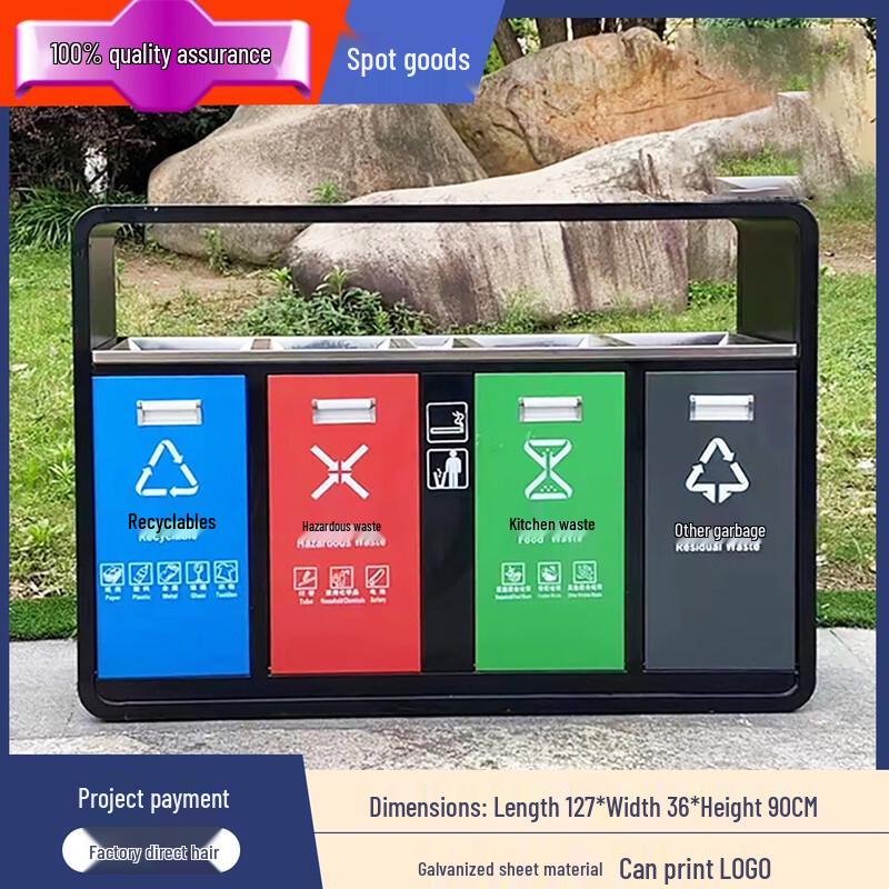 Stainless Steel Outdoor 4-Compartment Recycling Bin