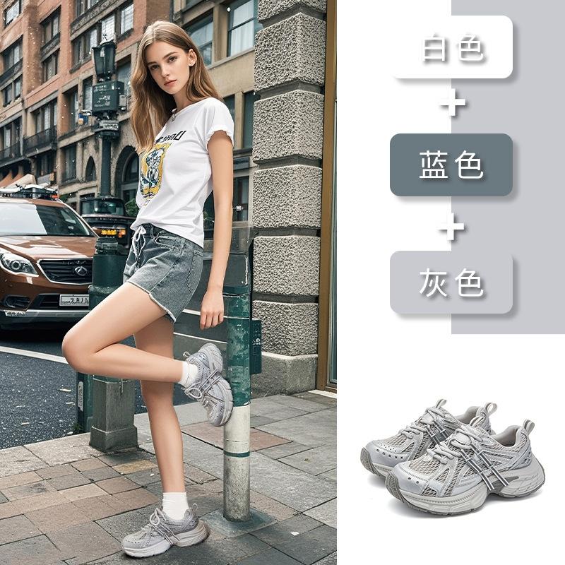 Suction Film Bottom Dad Shoes Women's 2025 Spring and Summer New Breathable Mesh Sports Shoes Retro Casual Women's Shoes Versatile Shoes