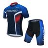 2026 Summer Breathable Cycling Suit Cycling Event Cycling Suit Outdoor, Tour De France Cycling Sportswear Mountain Bike Road Bike