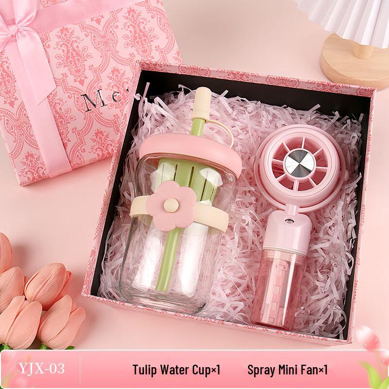 Shengbai Flower Water Cup & Spray Mini Fan Gift Set