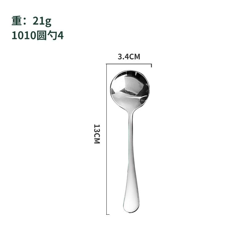 Stainless Steel Knife, Fork and Spoon Western Food Steak Knife Fruit Fork Steak Tableware Dessert Fork Jieyang