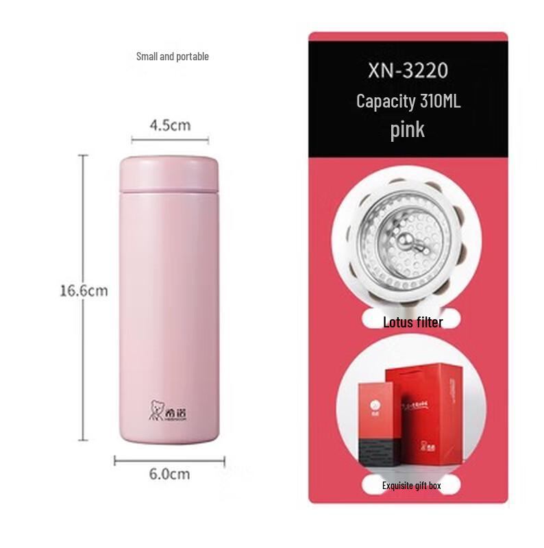 Heenoor XN-3220 Portable Insulated Tea Infuser Mug