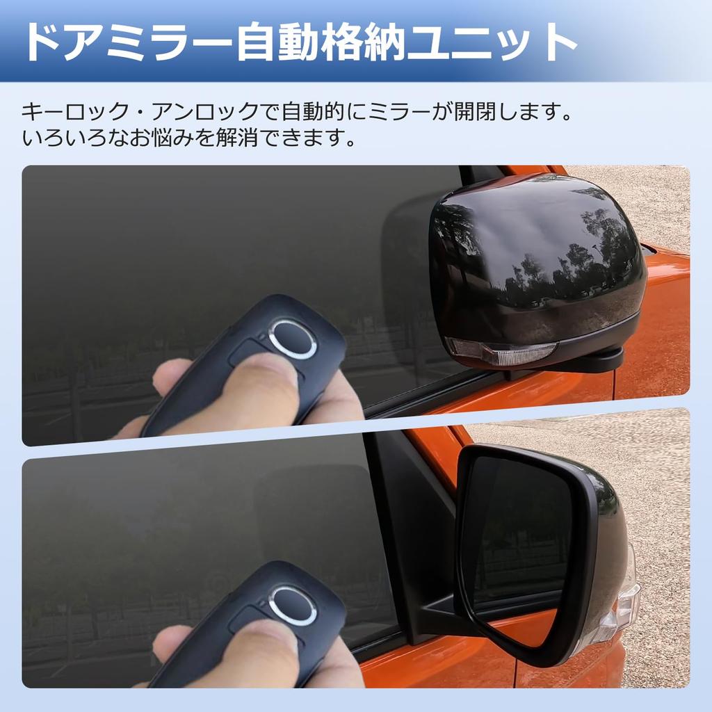 Virauto Daihatsu ATRAI S700 Series Door Mirror Automatic Retraction Unit