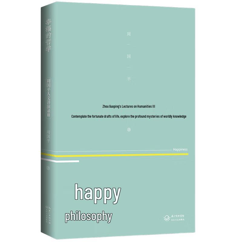 The Philosophy of Happiness