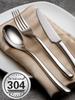 Zhaoran 304 Stainless Steel Western Dining Utensil