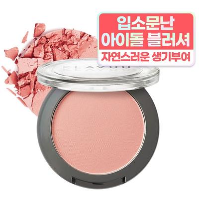 Gesichts-Make-up  – Rouge