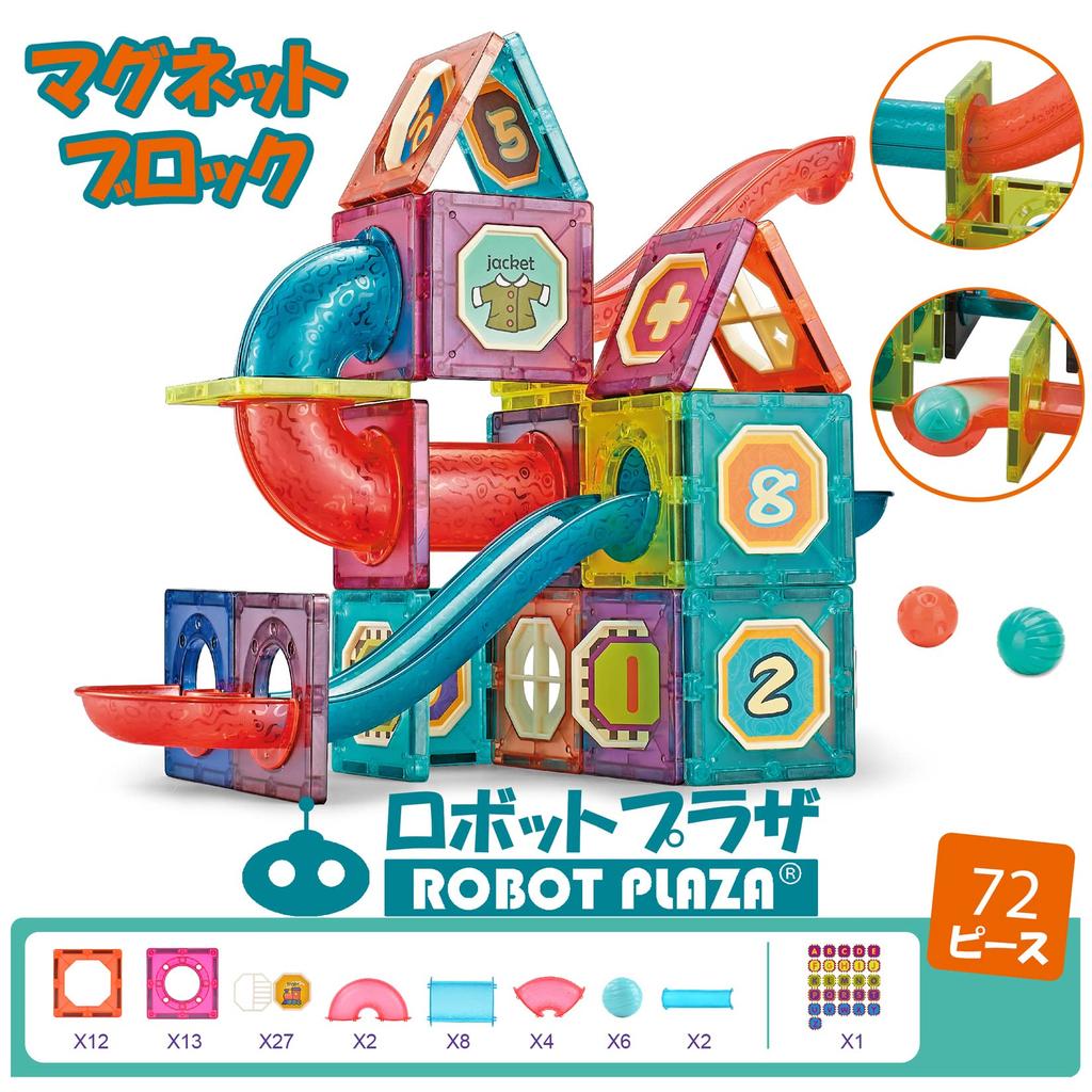 ROBOT PLAZA Magnetic 72 Magnetic Birthday Elementary School Educational Toys Blocks, Pieces, Toys, Children, Boys, Girls, Gifts, Students,