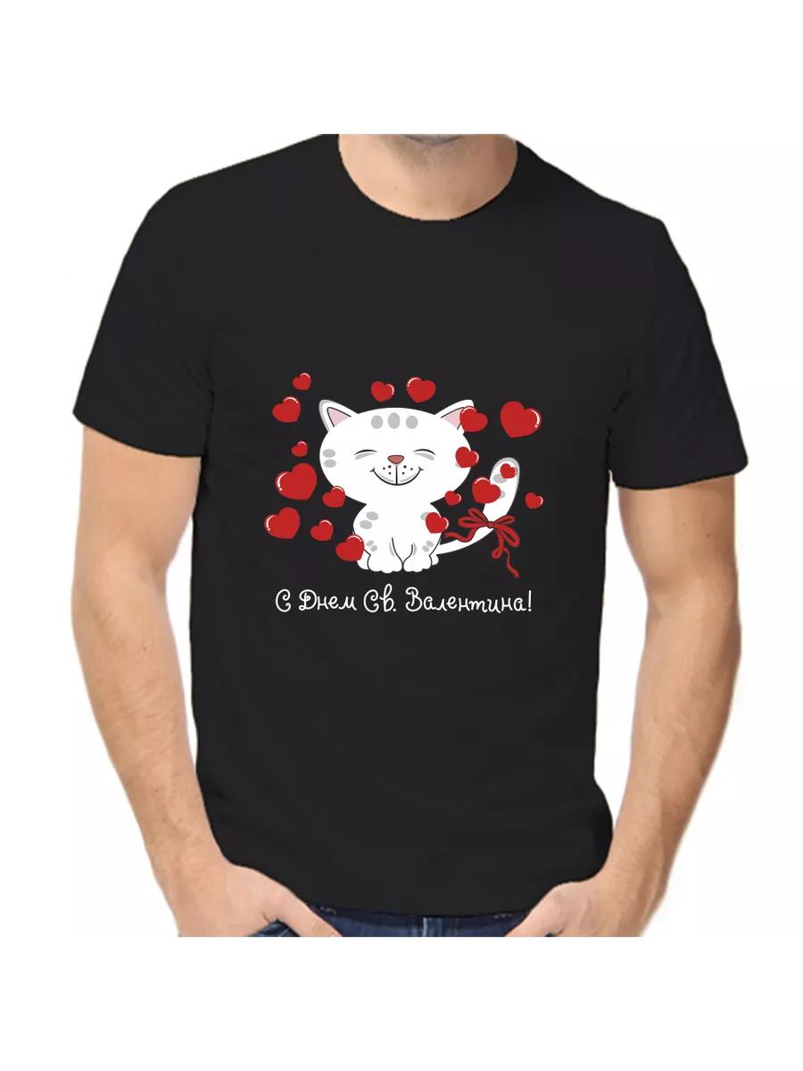 Happy Valentine s Day T-shirt 3XL