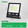 30W/50W Waterproof LED Floodlight: Warm Outdoor Spotlight for Courtyards & Advertising
