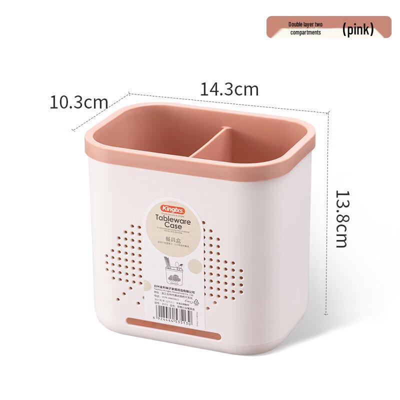 Cream Style Bamboo Draining Chopstick Holder