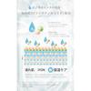 Shiori Tamai Ambassador iYON In-Bath Skin Care Serum Human Stem Cells High Moisture Introduction (Retinol)