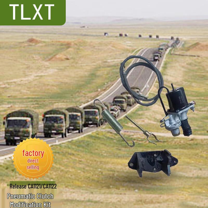 TLXT Clutch Pneumatic Modification Kit for Jiefang CA1121/CA1122