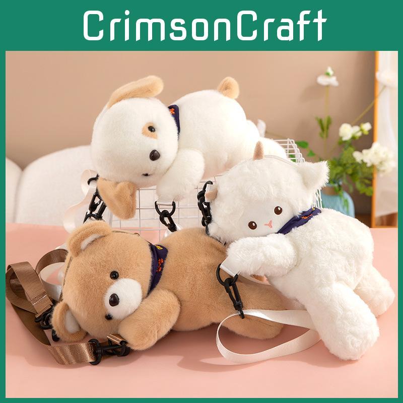 Lightweight Plush Backpack Fun Cartoon Doll Messenger Bag Bear Dog Gift Sheep